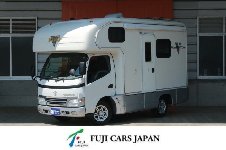 キャブコン カムロード グローバル キング FF 冷蔵庫